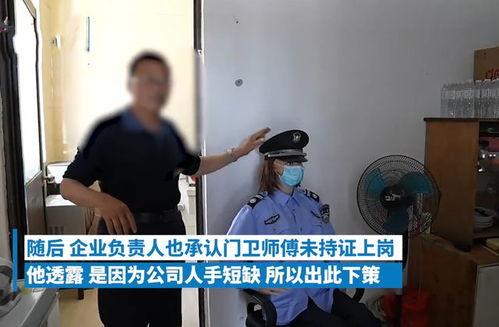 消防监控室最新事件爆料,消防监控室最新事件揭秘，惊心动魄瞬间再现  第2张