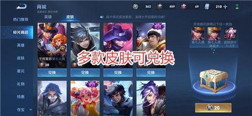 王者联动皮肤最新爆料,全新联动皮肤大揭秘！  第1张