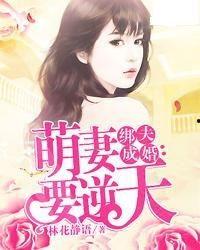 林姐吃瓜小说第28集免费阅读,第28集揭秘豪门恩怨,免费阅读抢先看 第3张 林姐吃瓜小说第28集免费阅读,第28集揭秘豪门恩怨,免费阅读抢先看 第3张