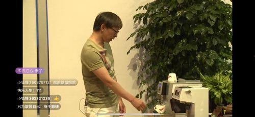 黄安爆料罗大佑视频播放,视频播放引发热议  第3张