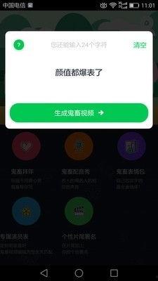 爆料短视频下载软件安全吗,爆料短视频下载软件，安全风险知多少？  第3张