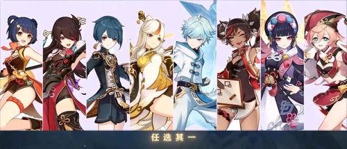 最新原神皮肤爆料,神秘角色华丽变身,视觉盛宴即将开启! 第1张 最新原神皮肤爆料,神秘角色华丽变身,视觉盛宴即将开启! 第1张