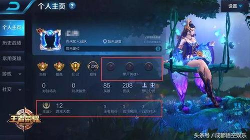 在哪看王者英雄爆料视频 第1张 在哪看王者英雄爆料视频 第1张